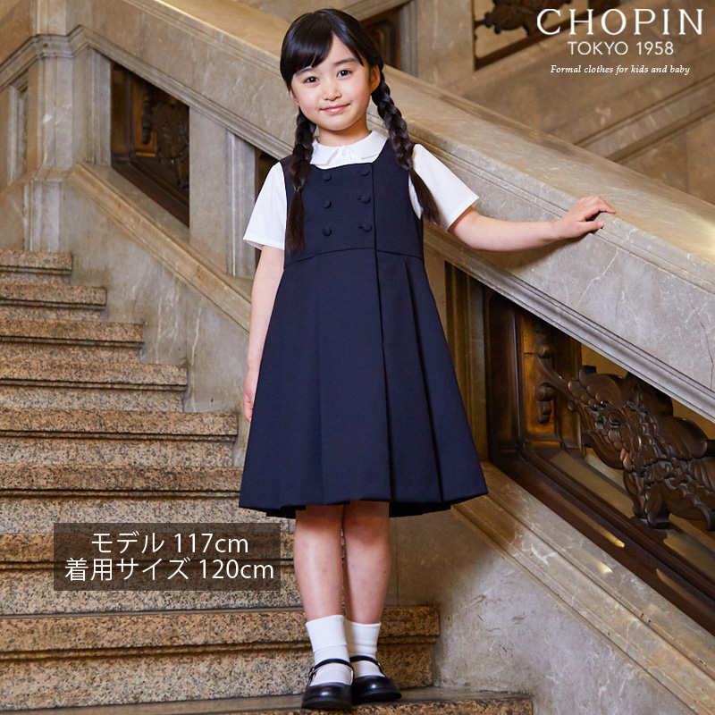 角襟半袖ピケブラウス 90 100 110 120 130cm(8193-2310)CHOPIN