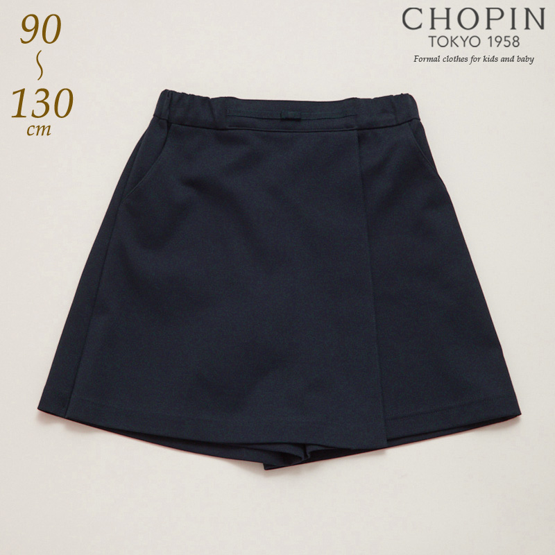 小学受験 モックロディラップキュロットスカート 90 100 110 120 130cm(8194-2302)CHOPIN/ショパン