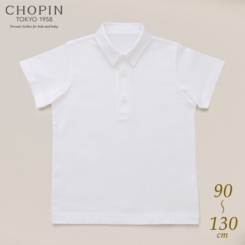 シルケット天竺半袖シャツ 90 100 110 120 130cm(8293-5400)CHOPIN