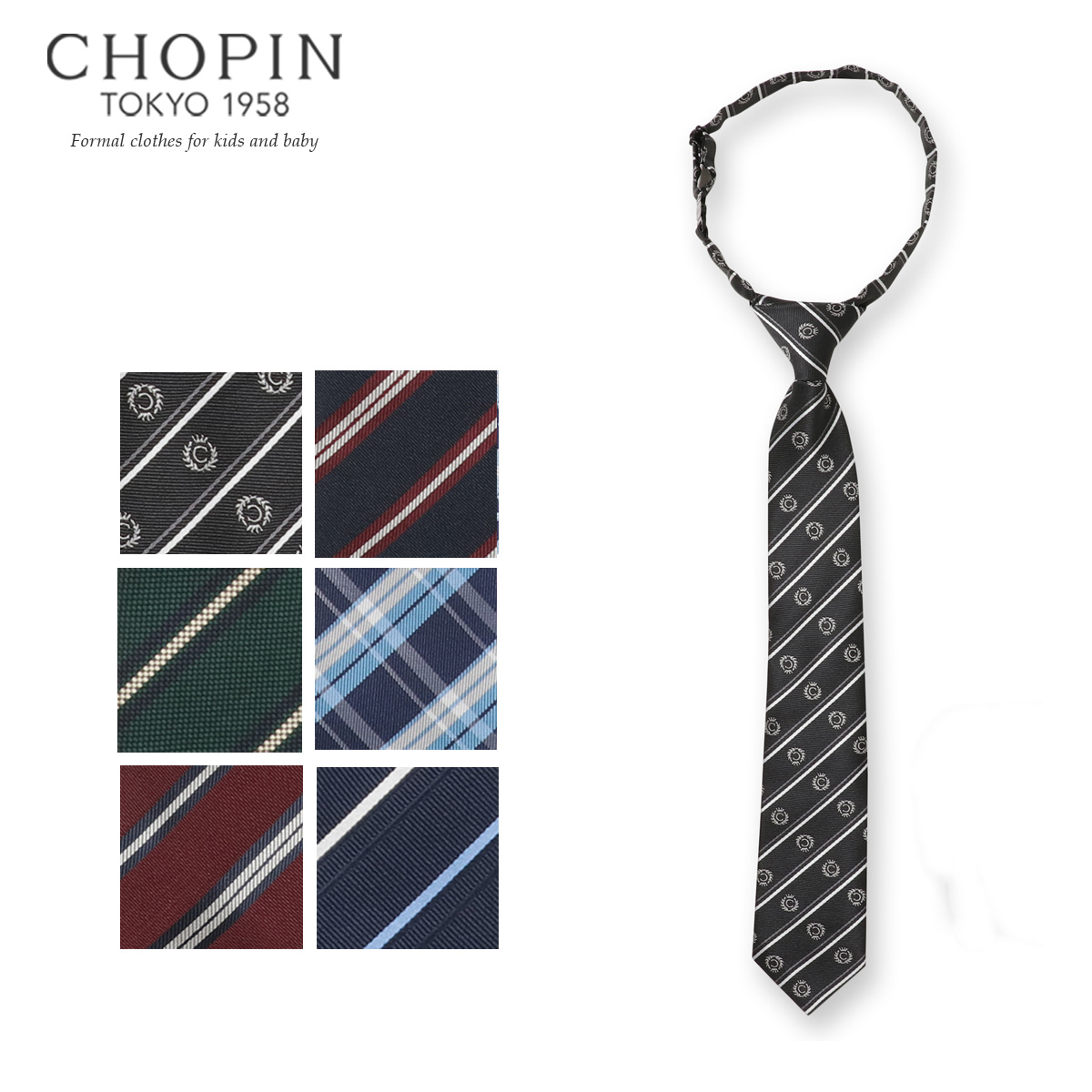 ネクタイ&ポケットチーフセット（8308-5652) CHOPIN/ショパン｜kids-aprire