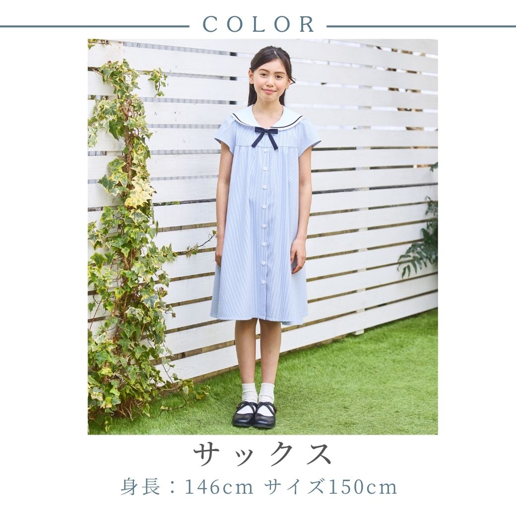CHOPIN（ショパン） キッズ ワンピース 子供服 女の子 おしゃれ