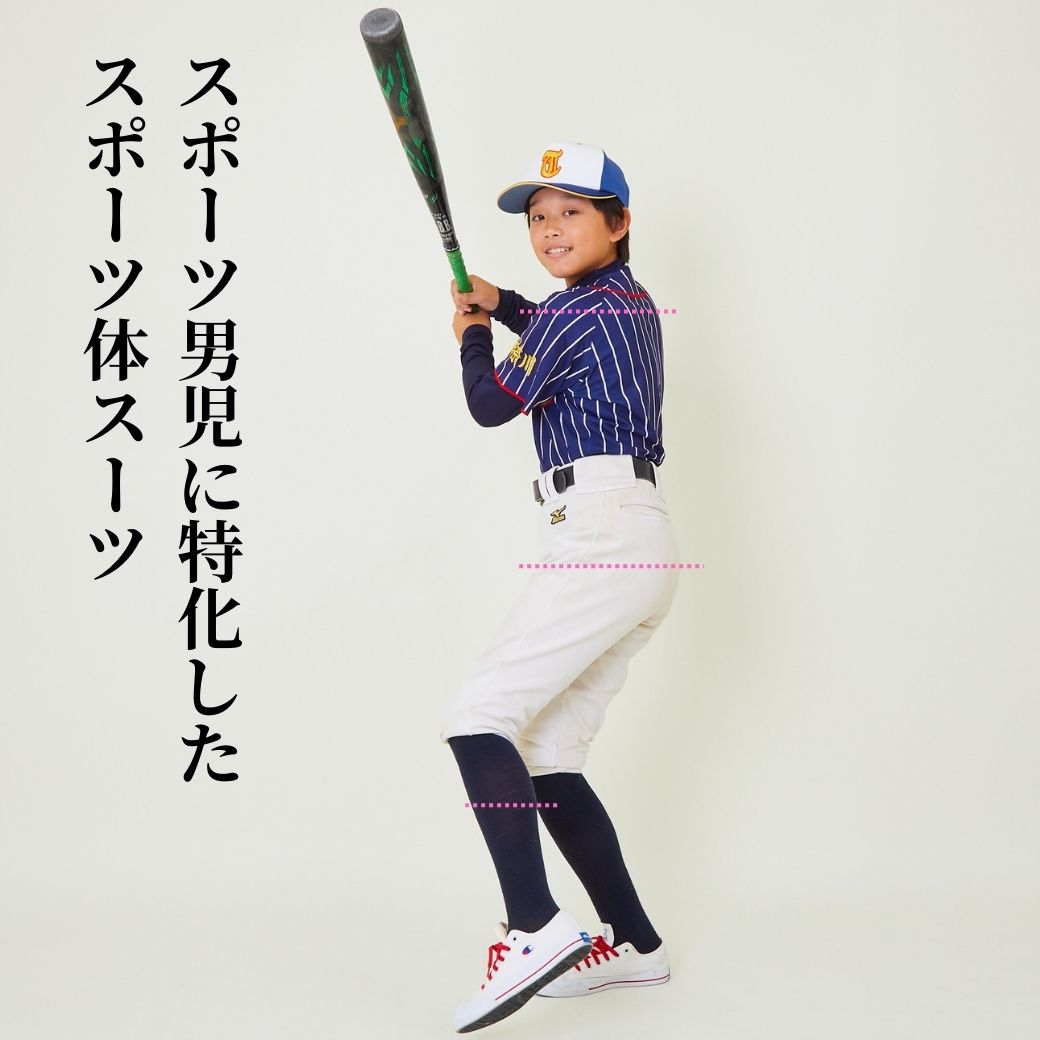 CHOPIN 卒業式 スーツ 男の子 160 ゆったり 中学受験 【スポーツ