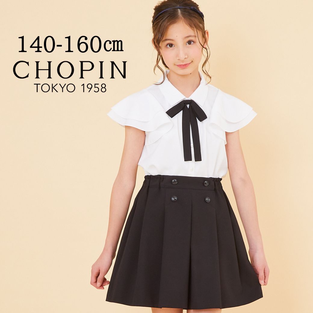 子供服 女の子 スカート タックフレアキュロットスカート 140 150 160cm （8394-2503） CHOPIN/ショパン