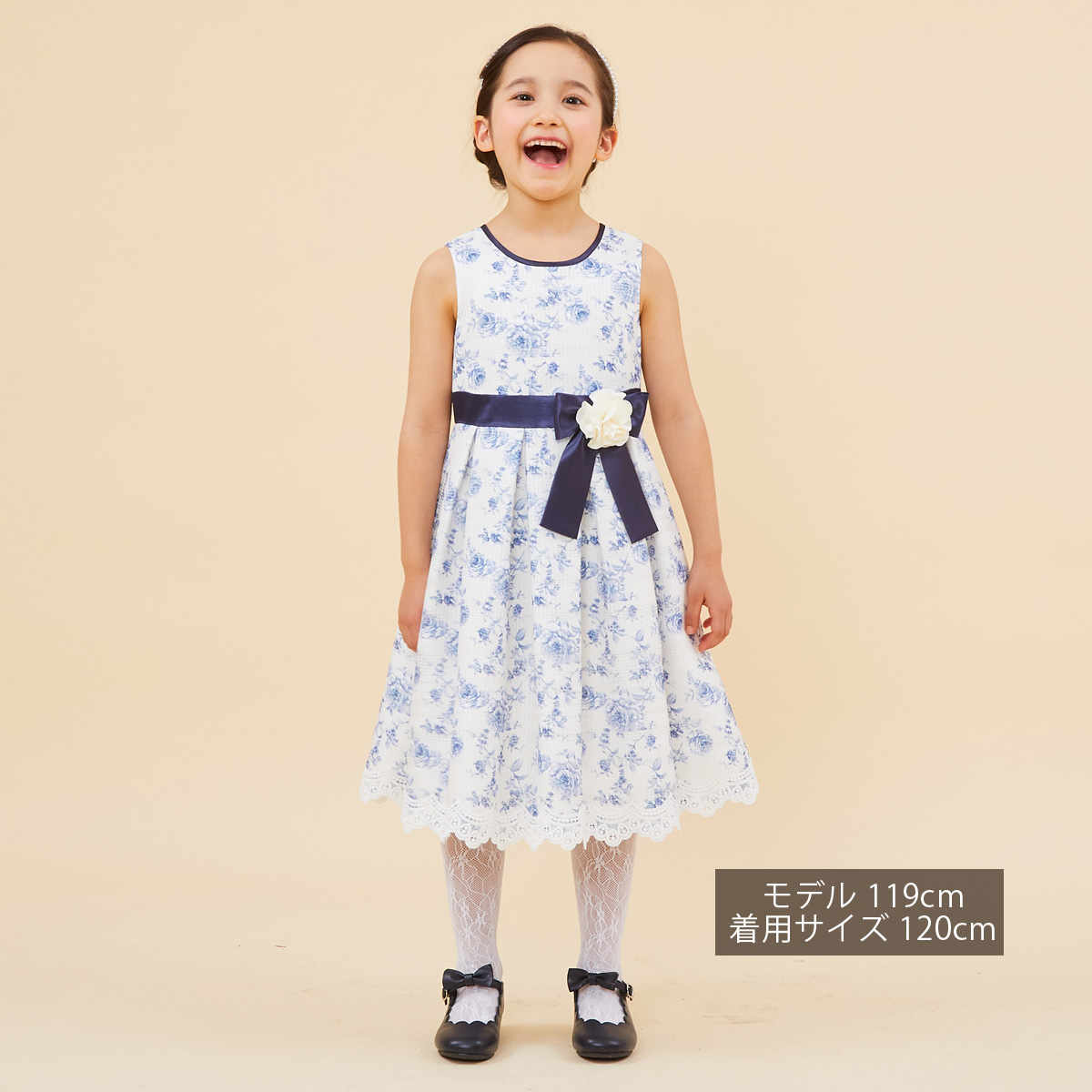 【おトク】 CHOPIN 子供 女の子 ドレス 花柄プリントドレス 120 130cm (8396 フォーマル・ドレス・スーツ