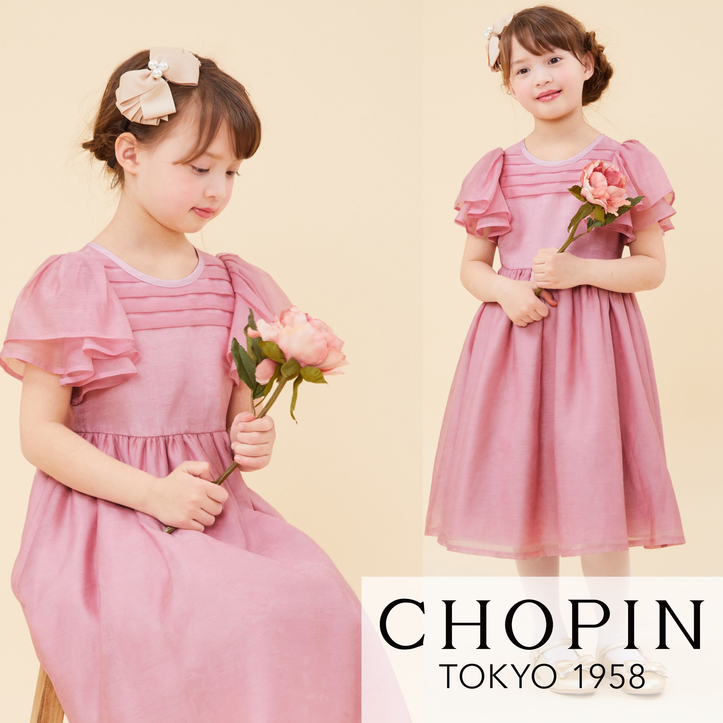 子供 ドレス フレアスリーブドレス 110 120 130cm (8396-8303tdl) CHOPIN/ショパン : 8396-8303tdl :  APRIRE by CHOPIN Yahoo!店 - 通販 - Yahoo!ショッピング