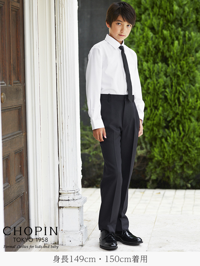233【新品タグ付】Chopin 110 フォーマル 6点 ベスト ロングパンツ 233【新品タグ付】Chopin 110 フォーマル 6点 ベスト ロング