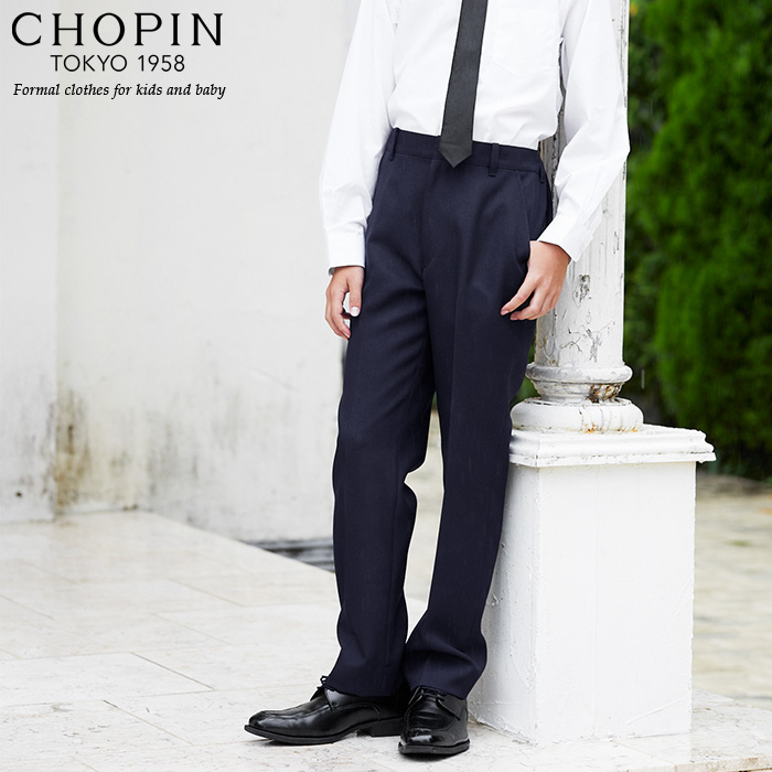 CHOPIN★　フォーマルセット　ジャケット　パンツ　卒業式　160cm　男の子 卒業式 コレクション|キッズフォーマル CHOPIN/ショパン