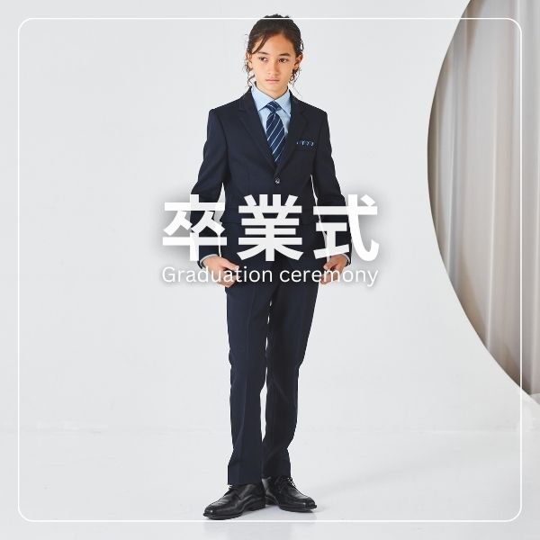 CHOPIN 卒業式 男の子スーツ 男の子 7点セット 服装 小学生