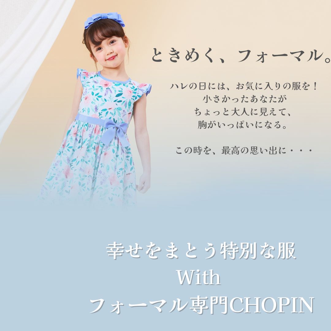 APRIRE by CHOPIN Yahoo!店 - Yahoo!ショッピング