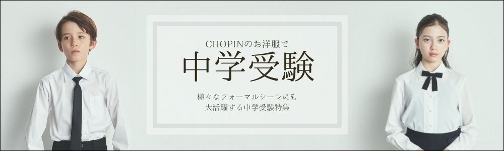 APRIRE by CHOPIN Yahoo!店 - Yahoo!ショッピング