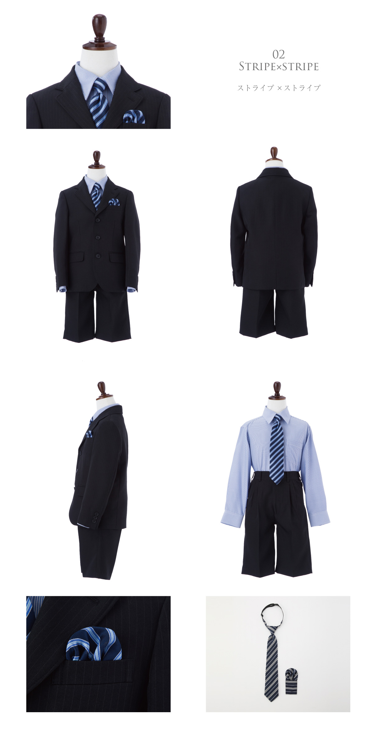 branshes 入学式 男の子 120 セット