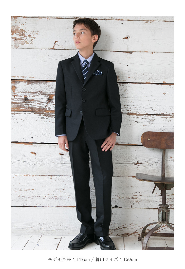 卒業式 小学校 男子 服 スーツ フォーマル ジュニア 140cm・150cm 