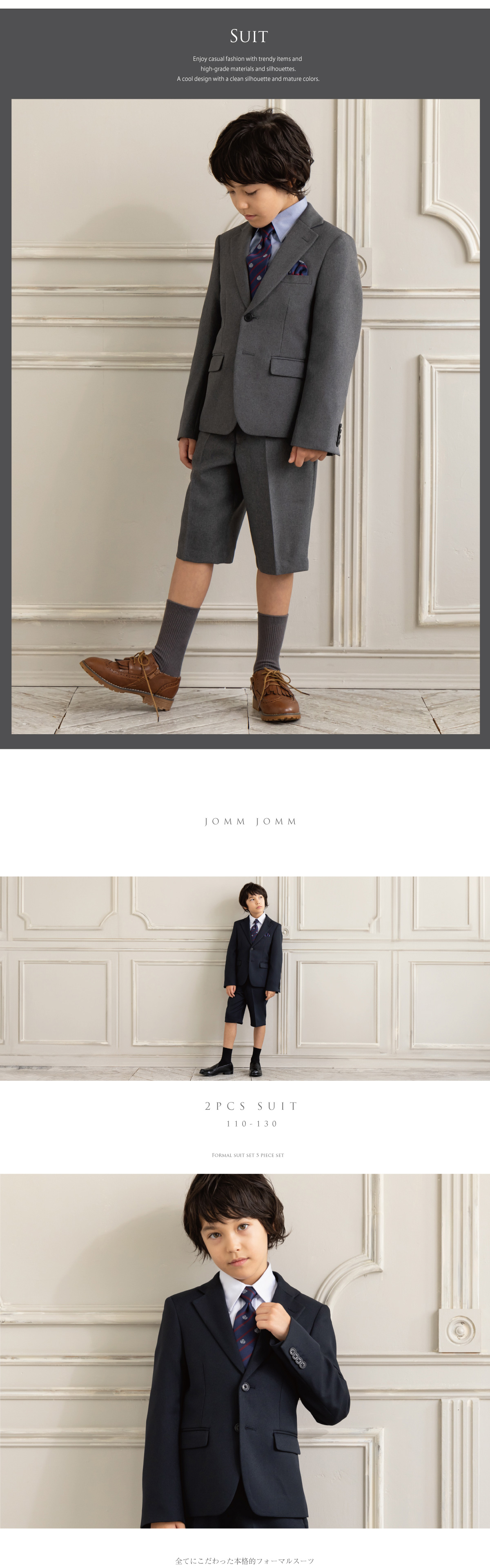 OLIVER HOUSE 入学式 子供服 男 小学生 卒園式 ブラック OLIVER HOUSE 入学式 子供服 男 小学生 卒園式 ブラック