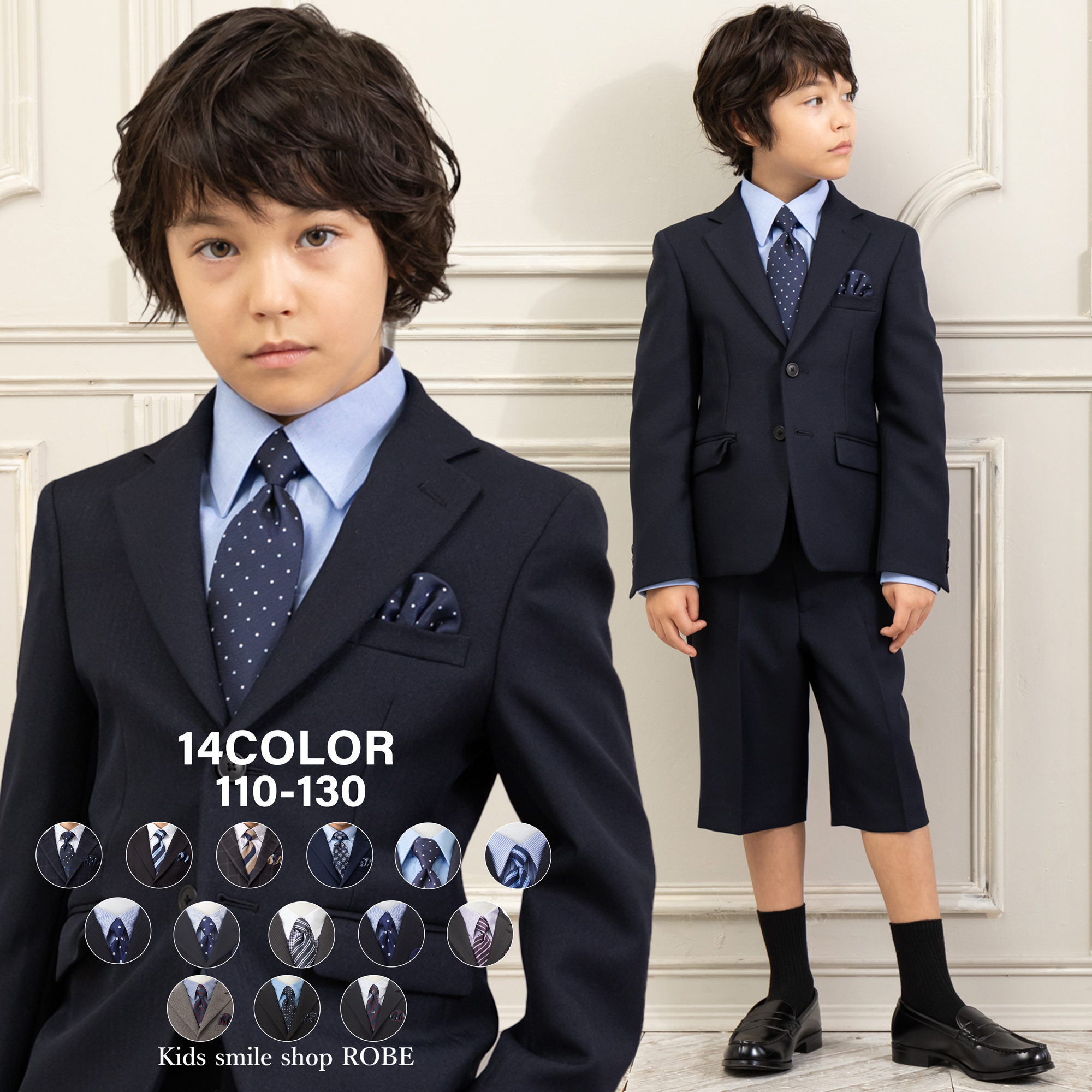 入学式 スーツ 男の子 卒園式 子供服 5点セット フォーマル 子供フォーマル キッズフォーマル 結婚式 お受験 七五三 男児 冠婚葬祭 セットアップ 写真撮影 | WF BY WANDER FACTORY | 07