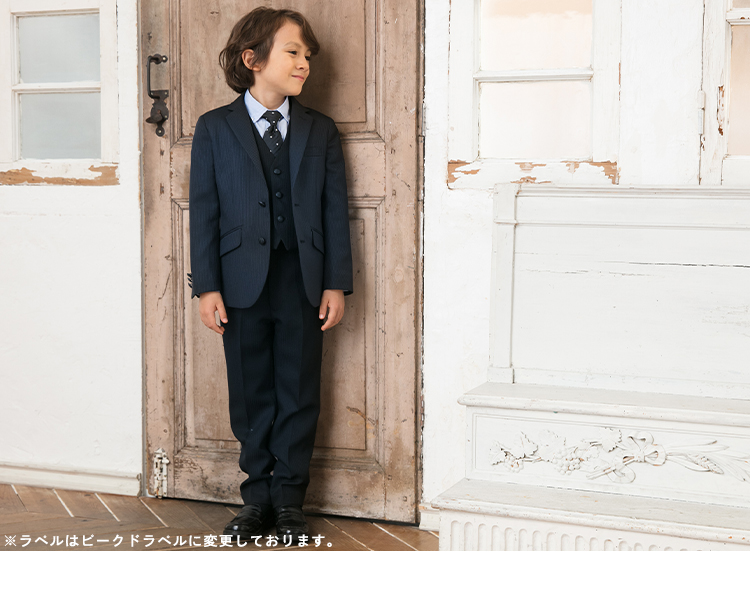 入学式 子供服 男 スーツ 男の子 小学校 フォーマル ボーイズスーツ 6点セット 110 120 130cm