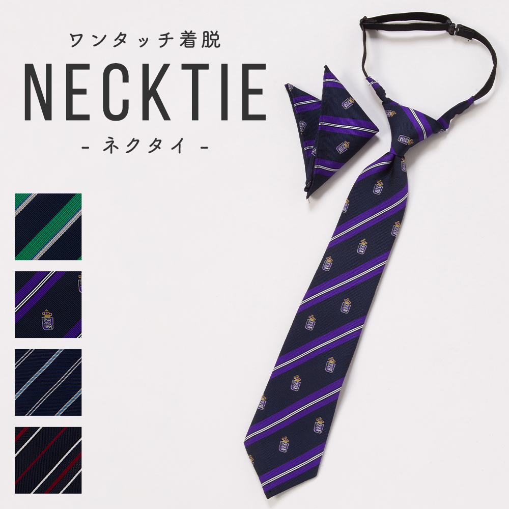 OLIVER HOUSE（オリバーハウス） ネクタイ 入学式 子供服 男の子