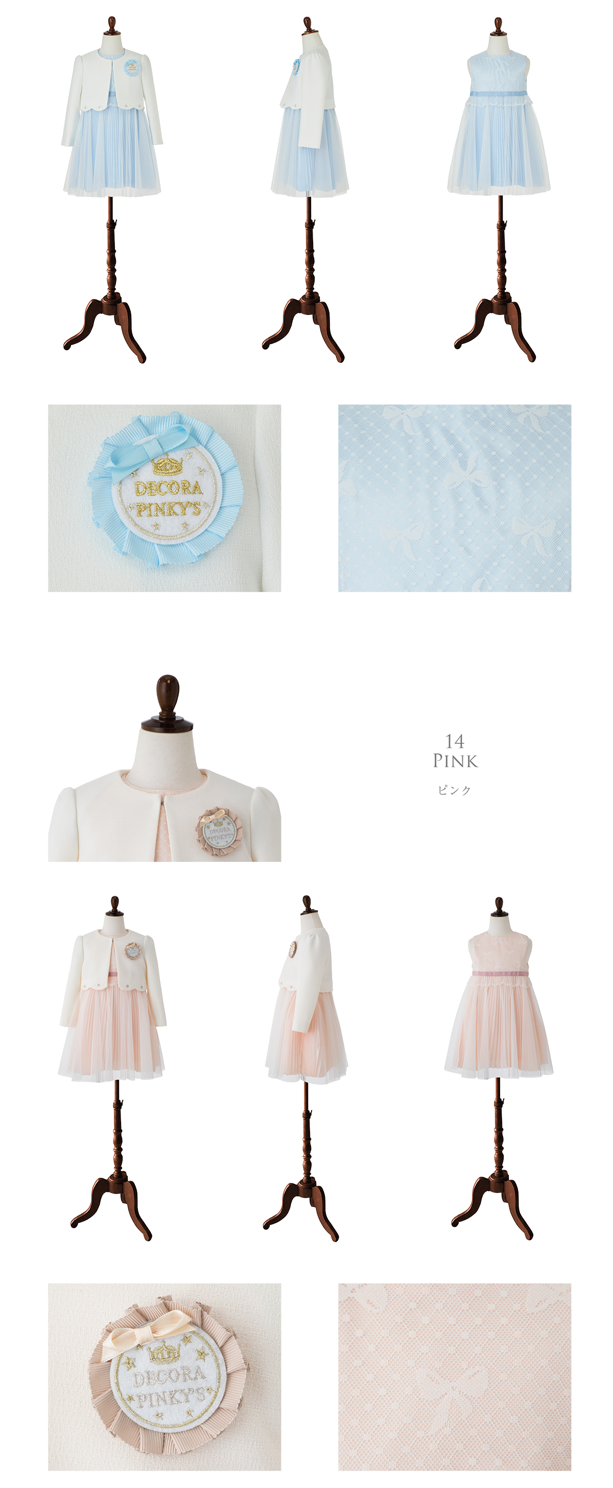 DECORA PINKY'S 入学式 子供服 女 服 ワンピース 子供 卒園式
