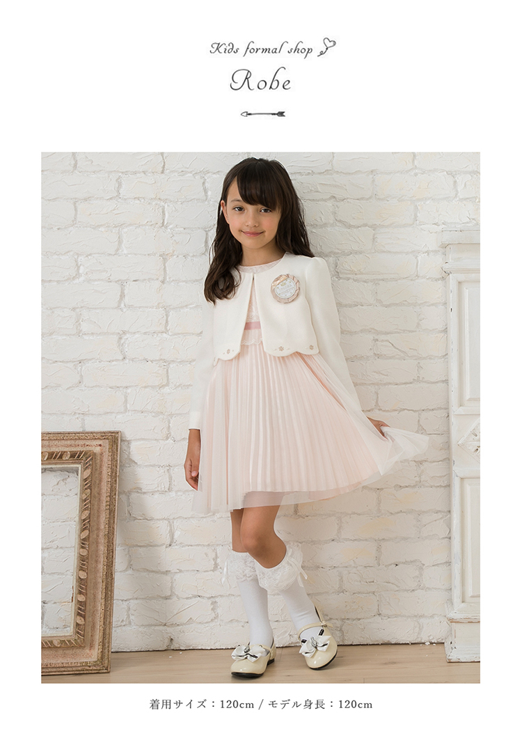 入学式 子供服 女 服 ワンピース 子供 卒園式 スーツ ボレロジャケット ワンピース 3点セット DECORA PINKY'S 子供服 110  120 130 子供スーツ 発表会 孫の日