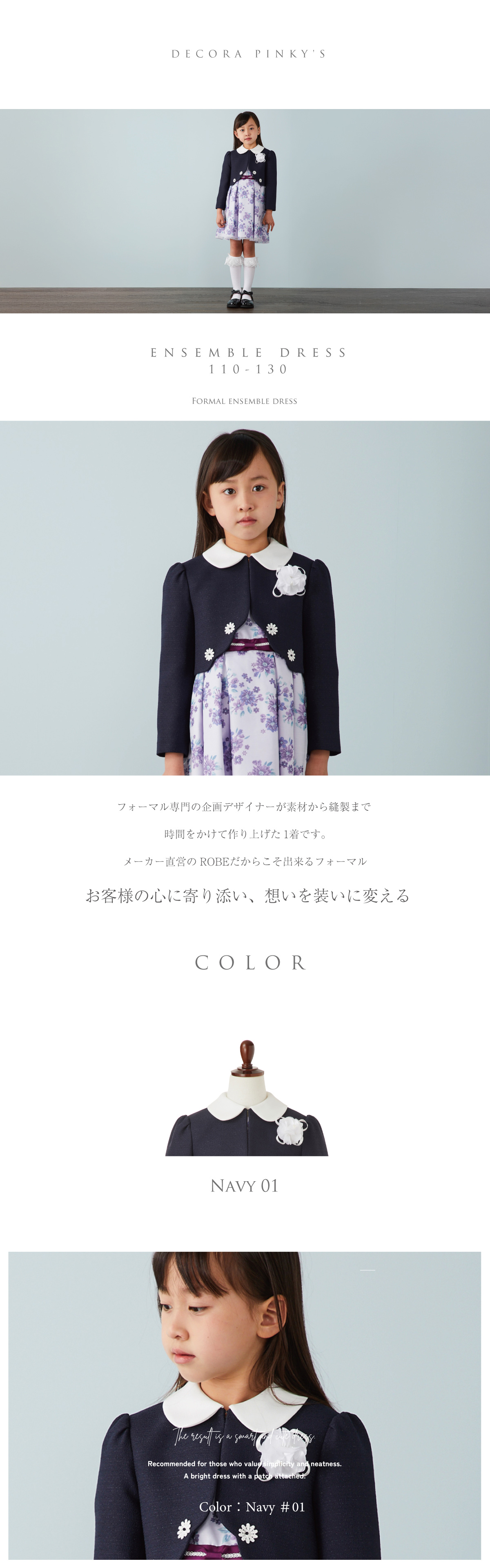 【美品】familiar 小学校入学式用　ワンピース　130 楽天市場】ワンピース 入学式 女の子 130の通販