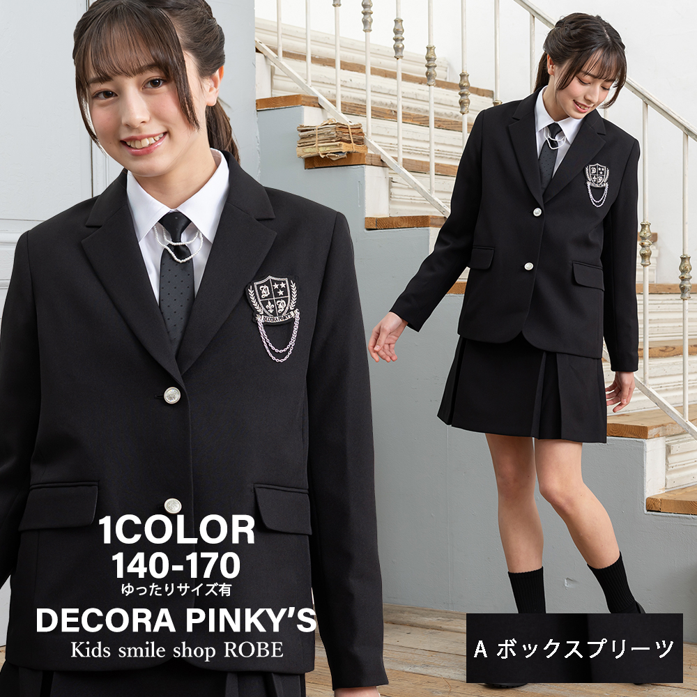 DECORA PINKY'S（デコラピンキーズ） 卒業式 小学校 女子 スーツ 140
