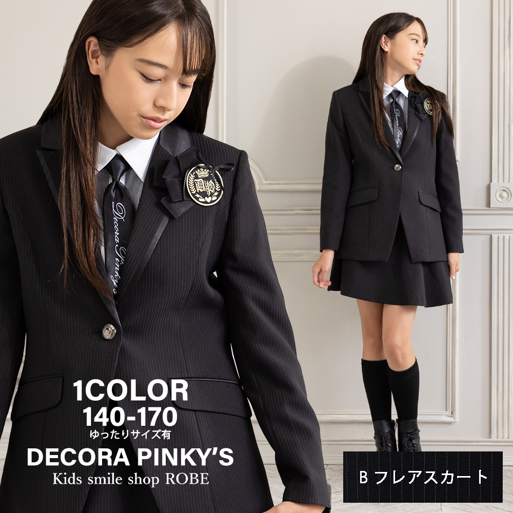卒業式　フォーマル　女の子 150 140  ピンクラテ ピンクラテ卒業式小学校セット 女の子150 卒服｜PINK-latte