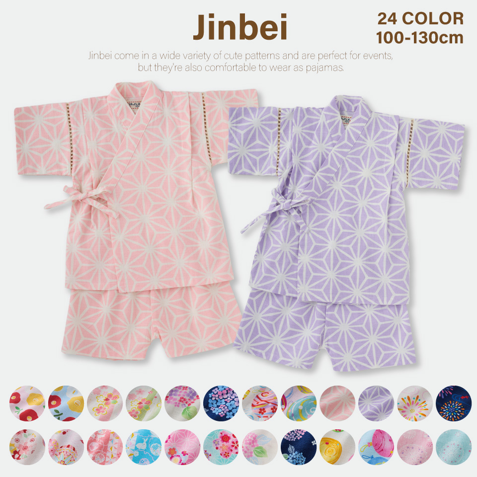甚平 男の子 半袖 女の子 男児 女児 上下セット 日本製生地 綿100％ 子供 キッズ 夏祭り 部屋着 100 110 120 130 花火大会 夕涼み 和柄 和服 お祝い プレゼント |  | 09