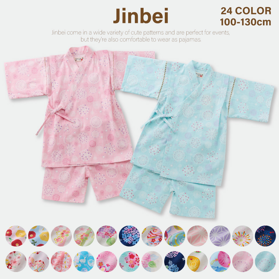 甚平 男の子 半袖 女の子 男児 女児 上下セット 日本製生地 綿100％ 子供 キッズ 夏祭り 部屋着 100 110 120 130 花火大会 夕涼み 和柄 和服 お祝い プレゼント |  | 23