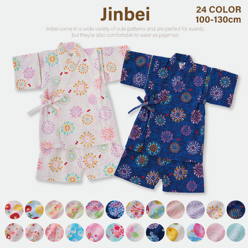 甚平 男の子 半袖 女の子 男児 女児 上下セット 日本製生地 綿100％ 子供 キッズ 夏祭り 部屋着 100 110 120 130 花火大会 夕涼み 和柄 和服 お祝い プレゼント |  | 11