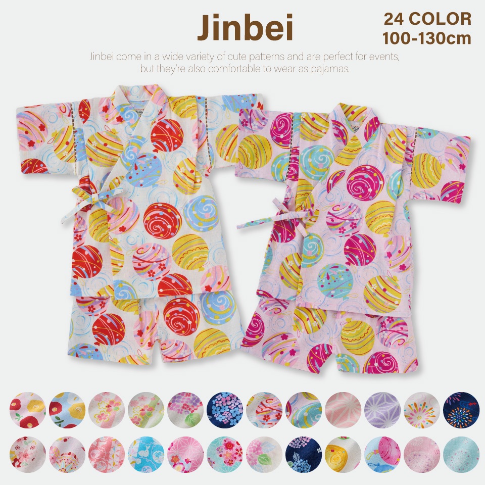 甚平 男の子 半袖 女の子 男児 女児 上下セット 日本製生地 綿100％ 子供 キッズ 夏祭り 部屋着 100 110 120 130 花火大会 夕涼み 和柄 和服 お祝い プレゼント |  | 07