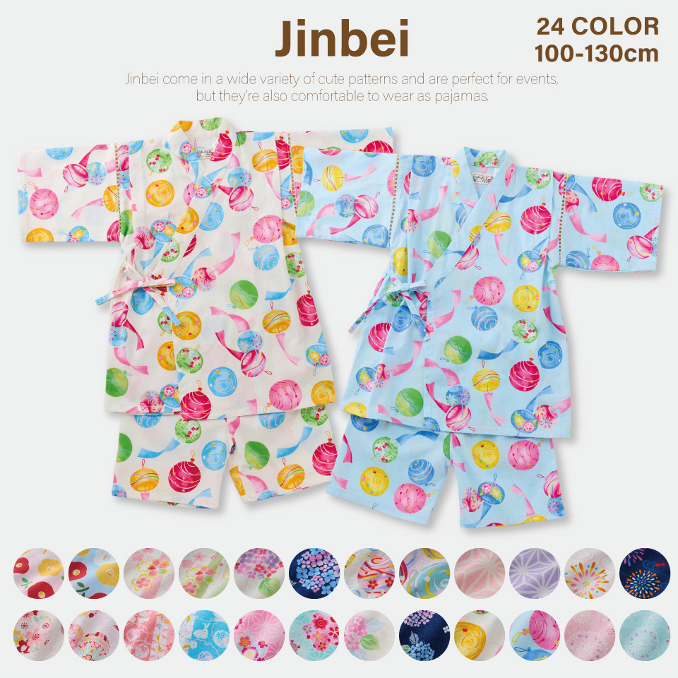 甚平 男の子 半袖 女の子 男児 女児 上下セット 日本製生地 綿100％ 子供 キッズ 夏祭り 部屋着 100 110 120 130 花火大会 夕涼み 和柄 和服 お祝い プレゼント |  | 21