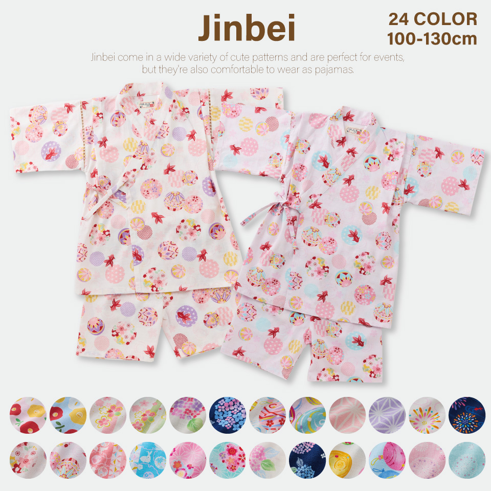 甚平 男の子 半袖 女の子 男児 女児 上下セット 日本製生地 綿100％ 子供 キッズ 夏祭り 部屋着 100 110 120 130 花火大会 夕涼み 和柄 和服 お祝い プレゼント |  | 13