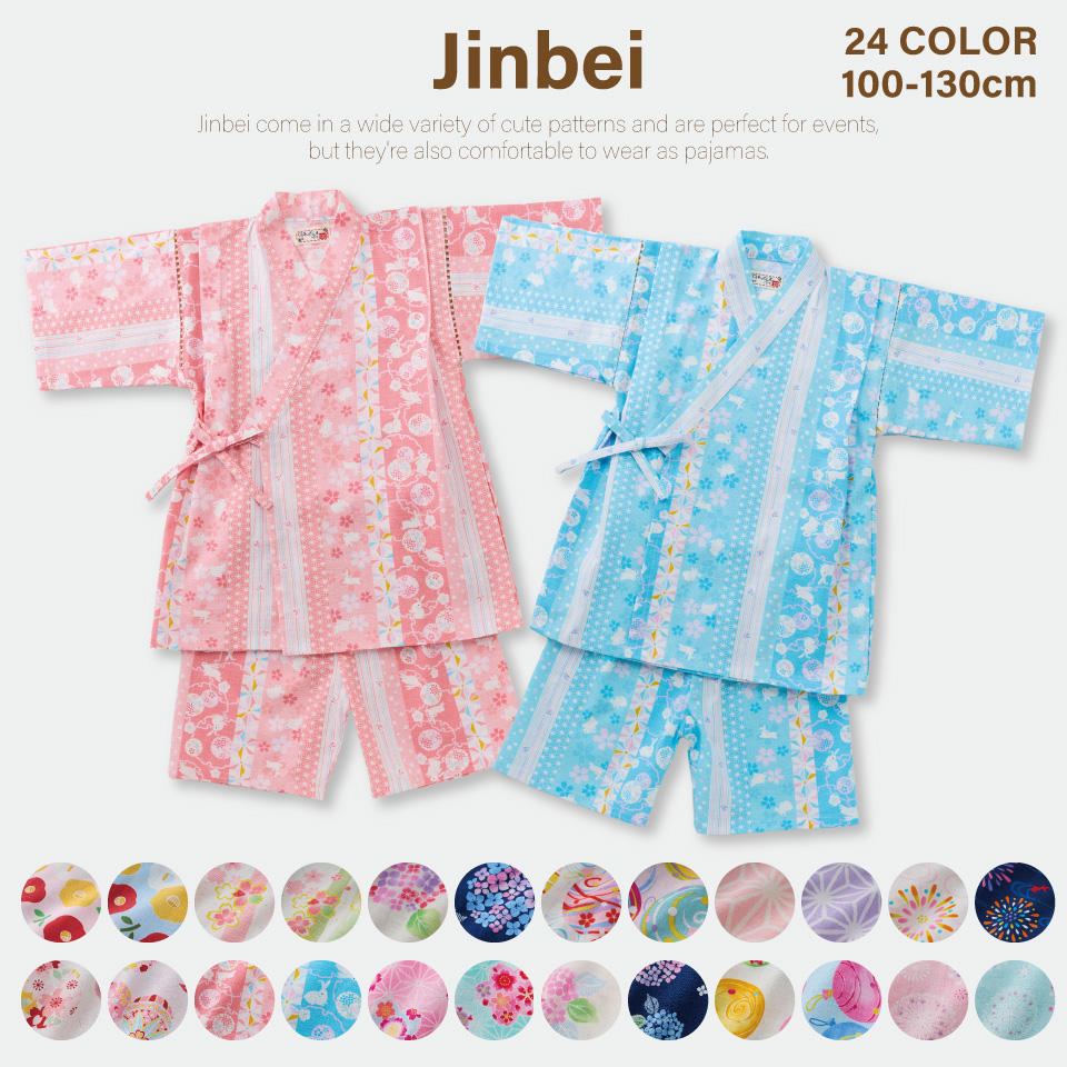 甚平 男の子 半袖 女の子 男児 女児 上下セット 日本製生地 綿100％ 子供 キッズ 夏祭り 部屋着 100 110 120 130 花火大会 夕涼み 和柄 和服 お祝い プレゼント |  | 15
