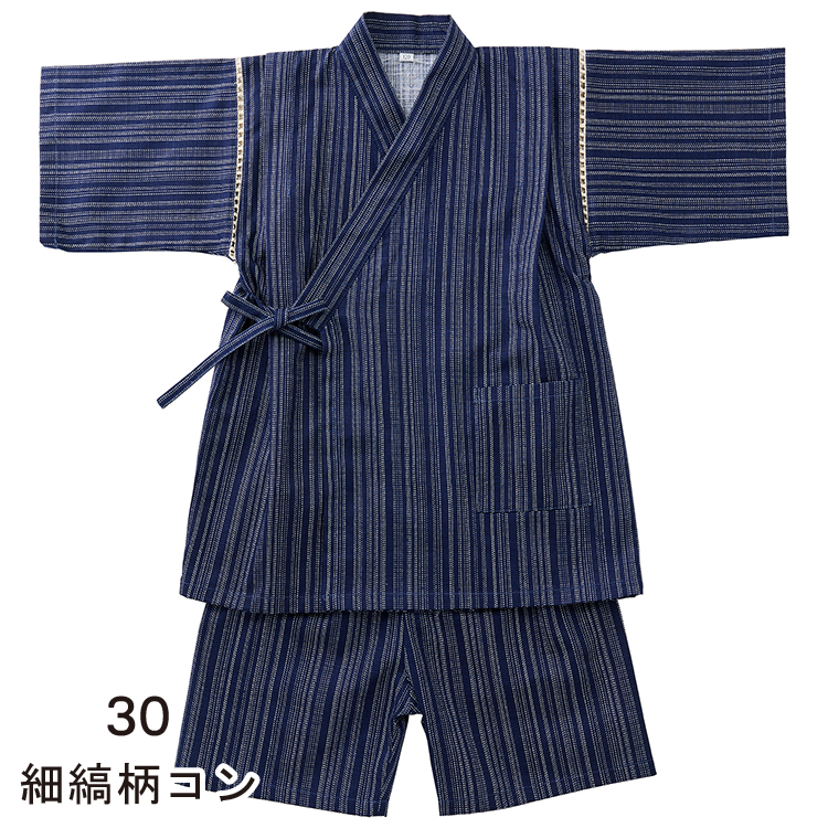 キッズ　甚平　110 110-120サイズ キッズ甚平 ラムネならべ｜▽アイテム・用途で