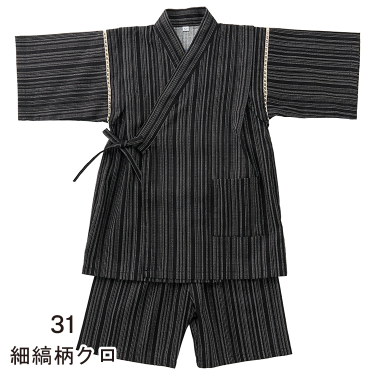 楽天市場】【送料無料】ICEFABRIC 接触冷感 甚平 キッズ 子供服