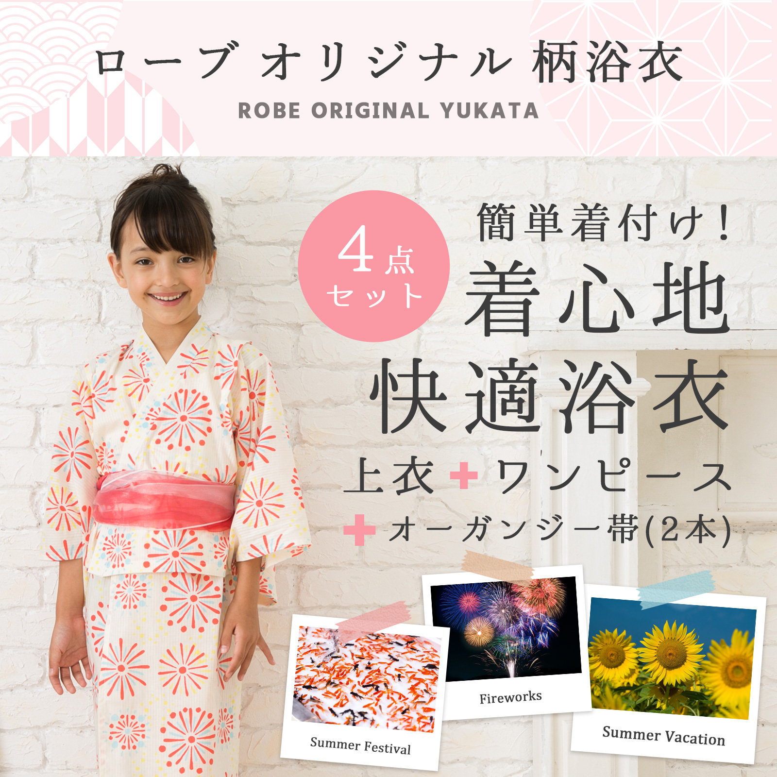 （お得な特別割引価格） 新品ツモリチサト浴衣140150レトロモダン個性派本格派水彩花 着物・浴衣・和小物