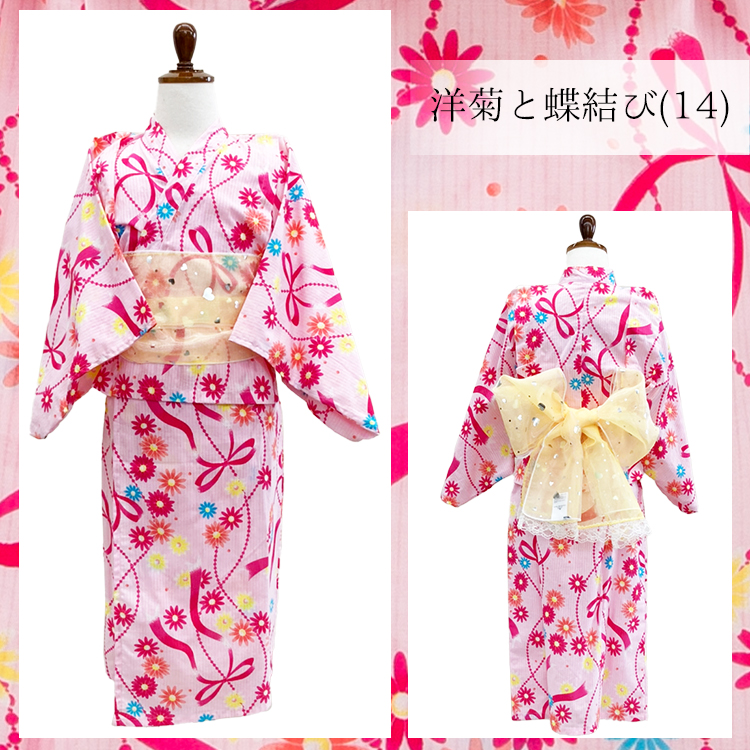 新品ツモリチサト浴衣140150レトロモダン個性派本格派水彩花