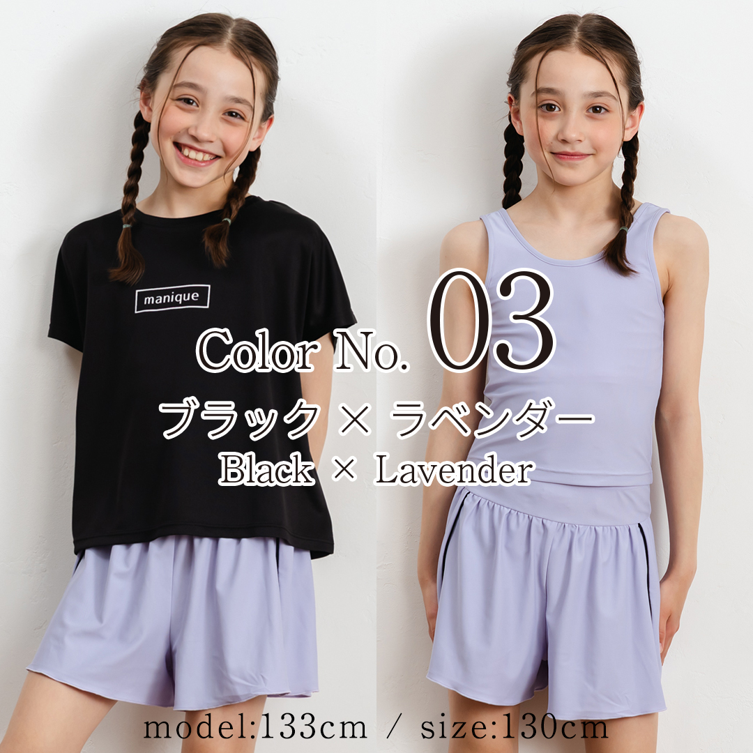 J.J CAMP 水着 キッズ 女の子 3点セット ラッシュガード セパレート UV