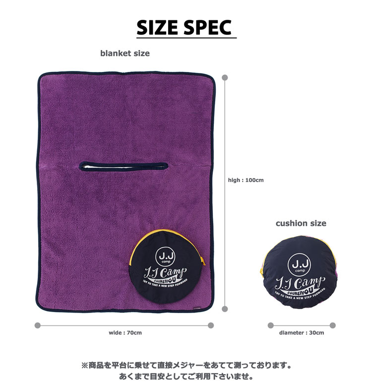 J.J CAMP ブランケット ひざ掛け 毛布 ひざかけ 膝掛け あったか