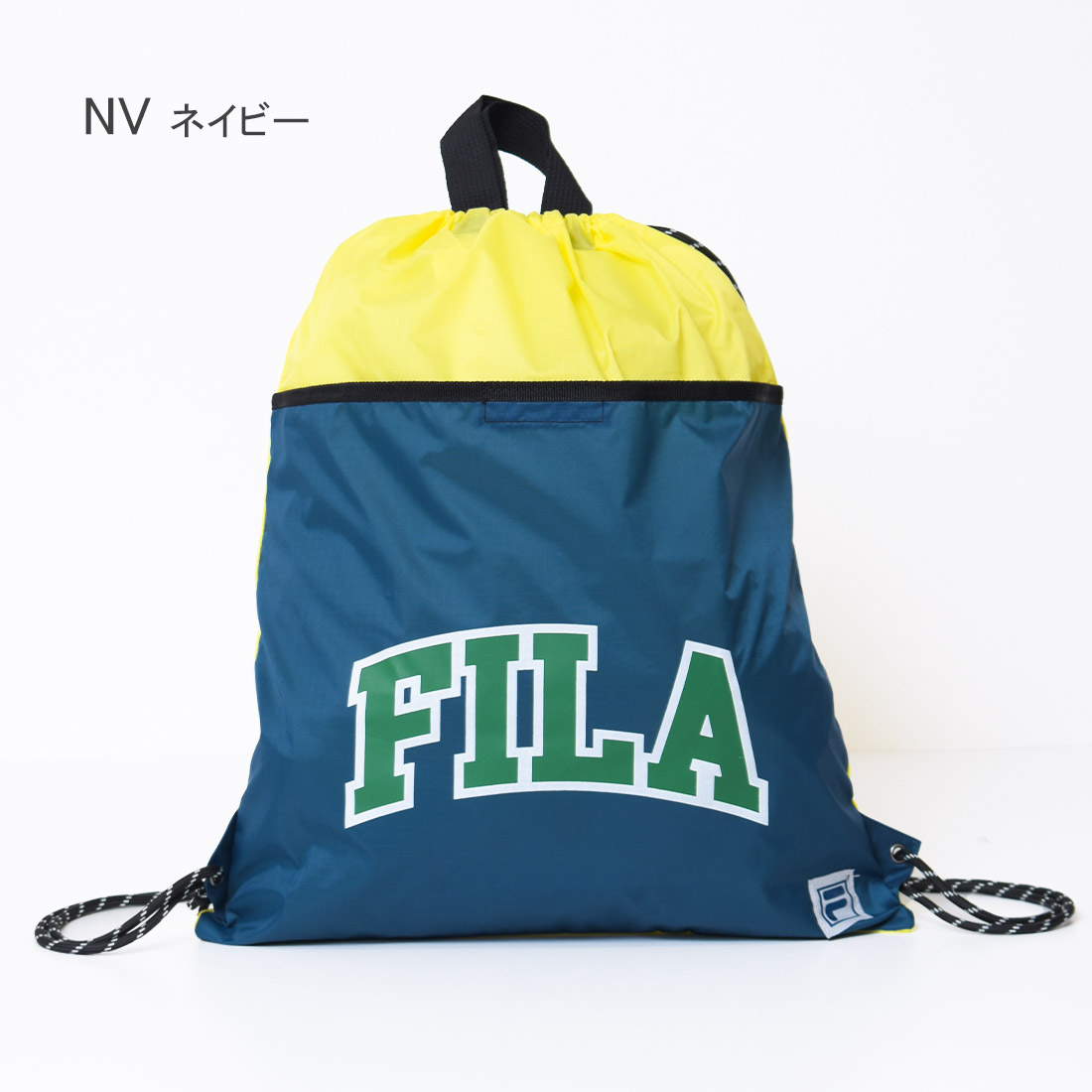 FILA プールバッグ リュック バッグ ジュニア キッズ 2層 二層式