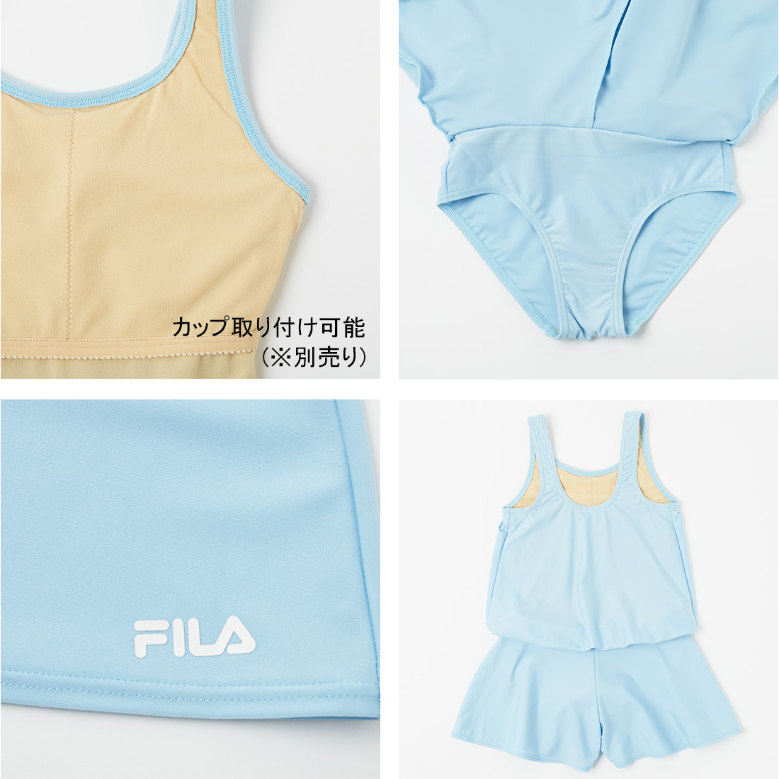 FILA ワンピース水着 Tシャツ付き 130cm 140cm 150cm 160cm 170cm 送料無料 1点のみメール便対象