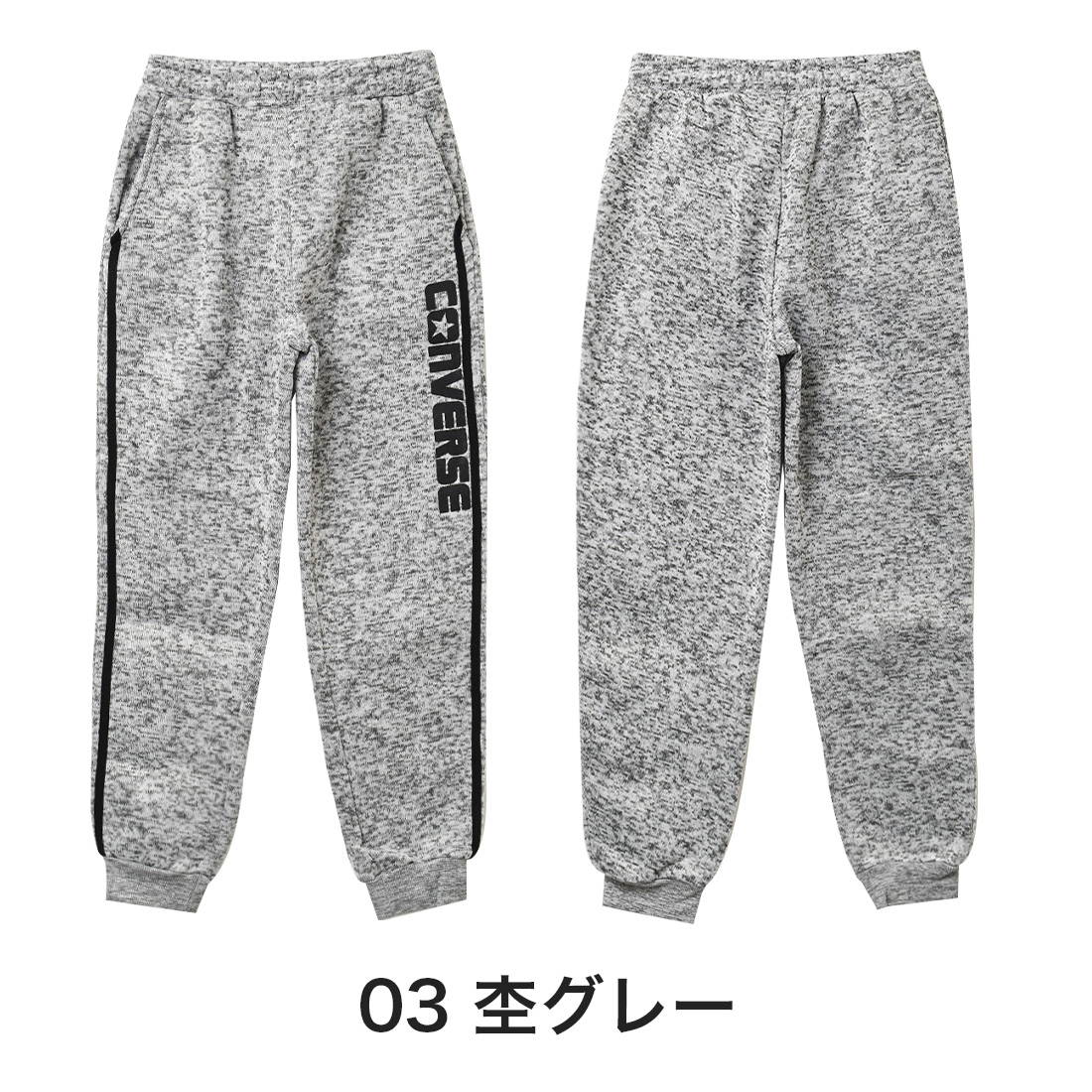 ブリストル　ソフ　キッズ　パンツ　120   グレー SOPH.｜ソフ（キッズ）のパンツ通販 - ZOZOTOWN