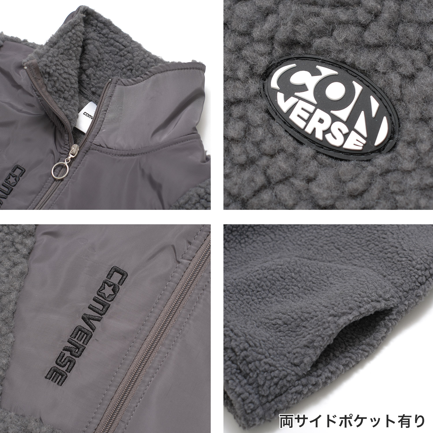 CONVERSE（コンバース） 子供服 男の子 別注 ボア ハーフジップアップ