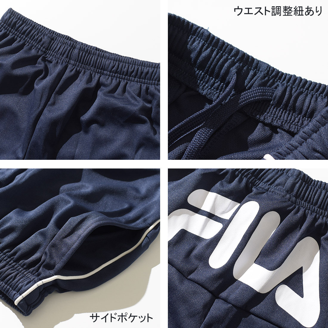 fila shorts 2019