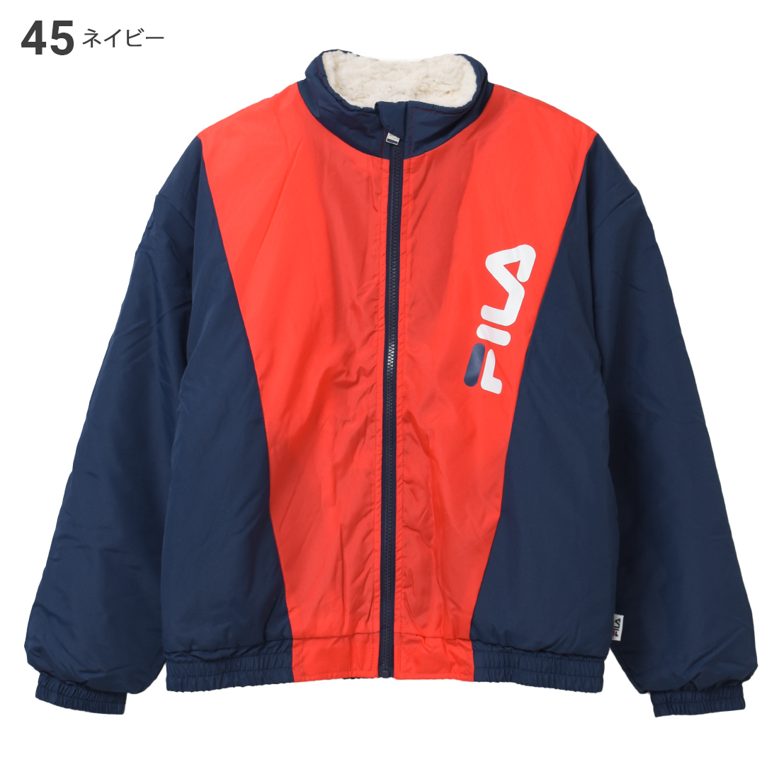 FILA 子供服 男の子 裏ボアジャケット アウター キッズ 小学生 中学生