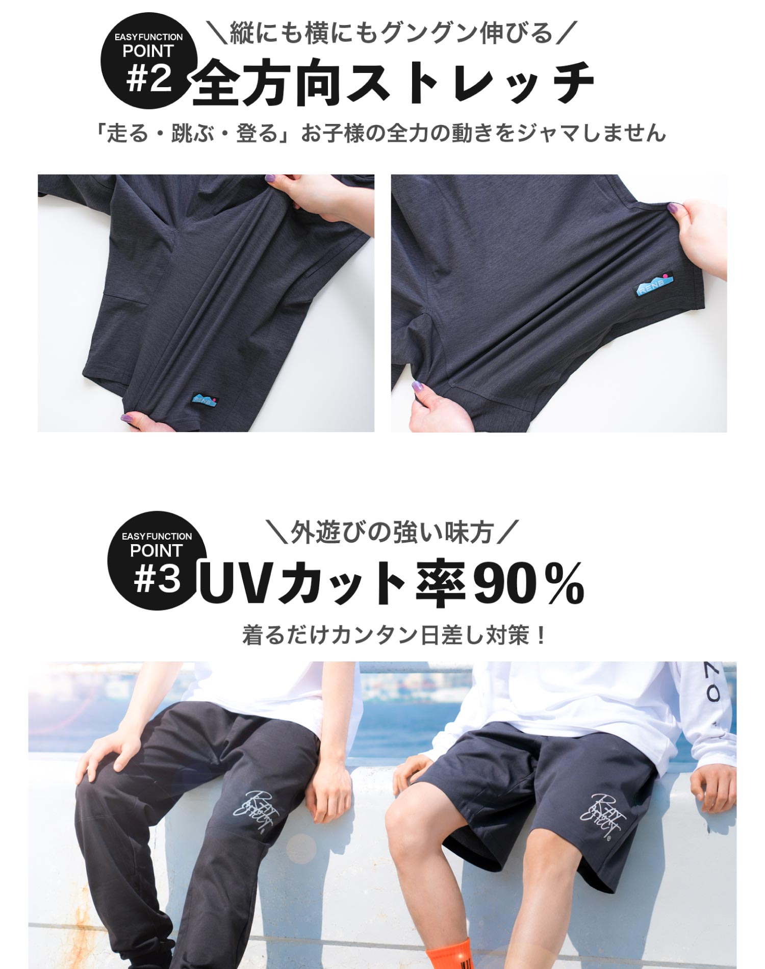 男の子服15点まとめ160から170 RAT EFFECT（ラットエフェクト） 子供服 男の子 接触冷感 ジョガー