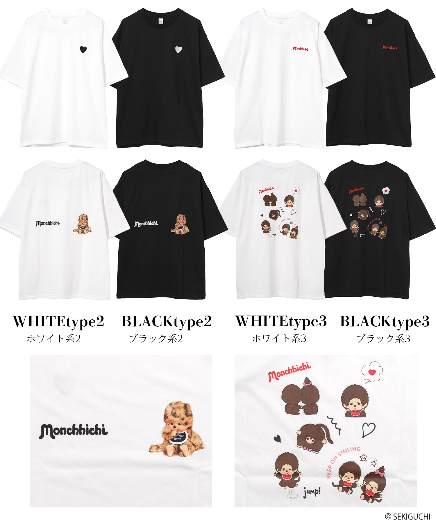 RiCO SUCRE（リコシュクレ） モンチッチコラボ レディース 半袖Tシャツ 
