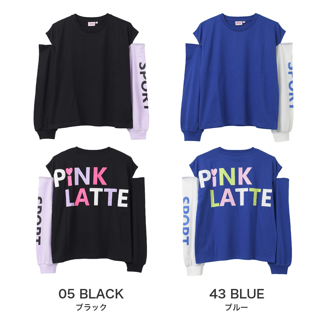 子供服 女の子 PINK latte SPORT 肩あき ロングTシャツ トップス ロンT