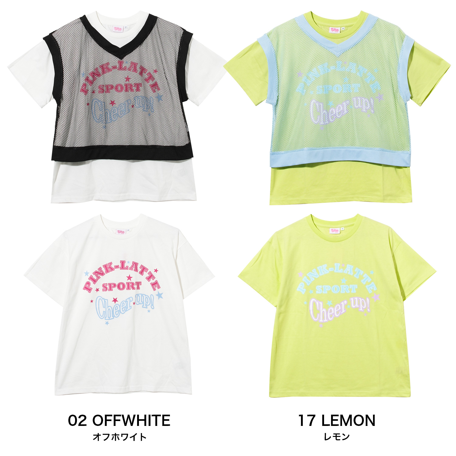 130〜140cm 夏服女の子用49着 PINK-latte PINK latte SPORT メッシュベストレイヤード半袖T