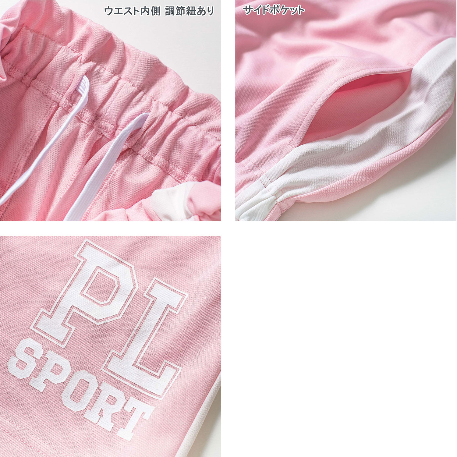 PINK-latte（ピンクラテ） PINK latte SPORT 半袖 セットアップ