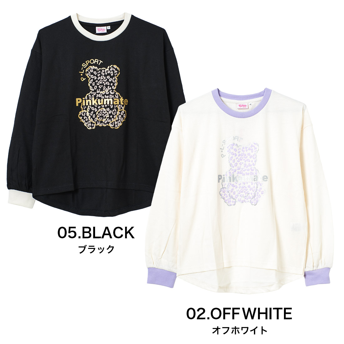 卒服 PINK-latte  ピンクラテ 3点セット 150  160  サイズ 卒服｜PINK-latte（ピンクラテ）の公式通販 | ワールド